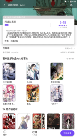 
漫士多 官网在线观看