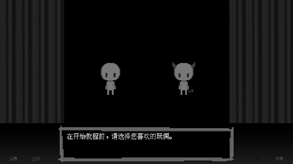 
坏结局剧院 手机中文版