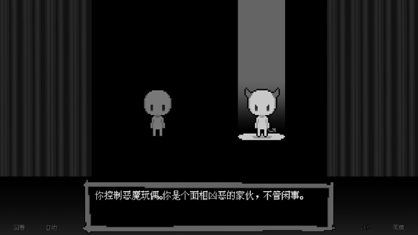 
坏结局剧院 手机中文版