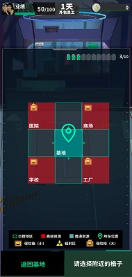 
我在末日当牛马