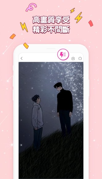 
Bomtoon漫画 2025官方正版