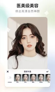 
美图秀秀 下载官方网站