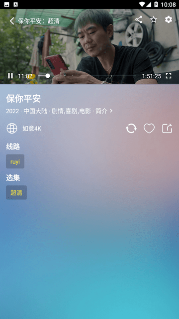 
如意box 旧版本