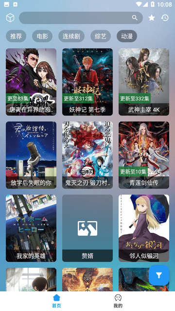
如意box 旧版本