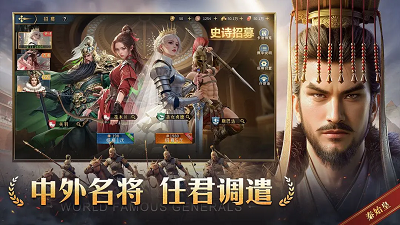 
帝国：权杖与文明 官网版