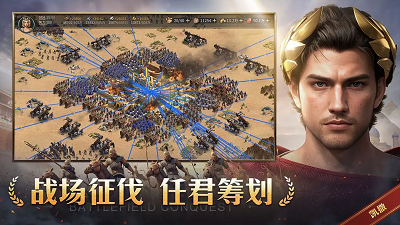 
帝国：权杖与文明 官网版