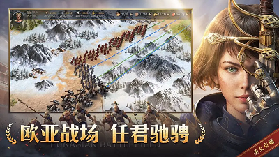 
帝国：权杖与文明 官网版