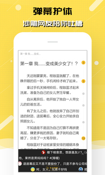 
刺猬猫阅读 下载入口网页版