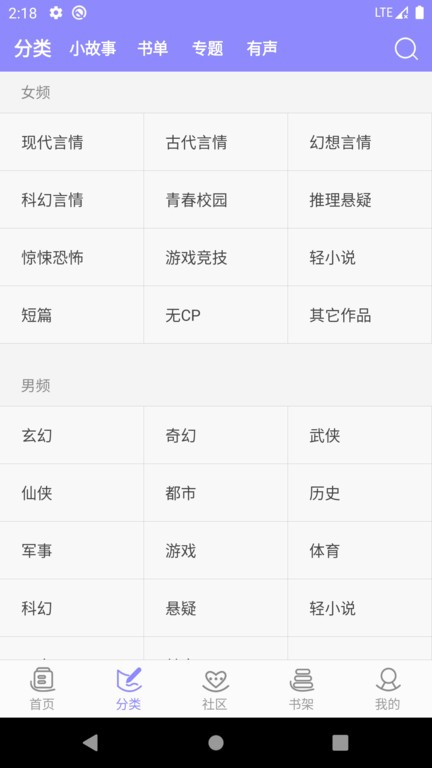 
云吞小说 官网网页版