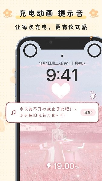 
布丁锁屏壁纸 高清版