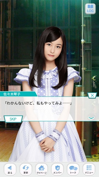 
乃木恋 安卓版
