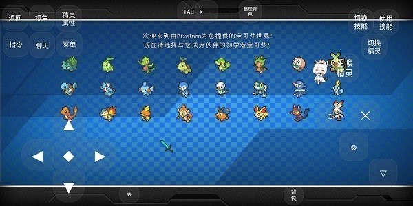 
樱花宝可梦