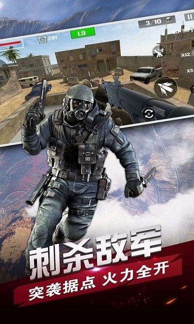 
战场狙击精英
