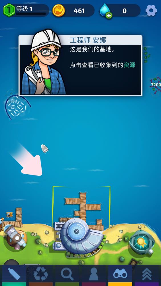 
海洋清洁大亨
