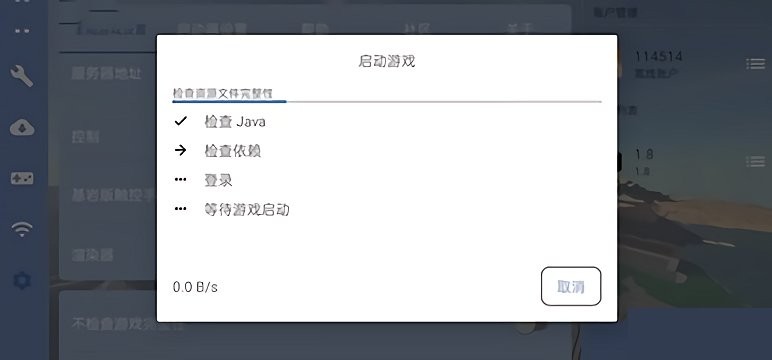 
fcl启动器 手机版最新版下载2025
