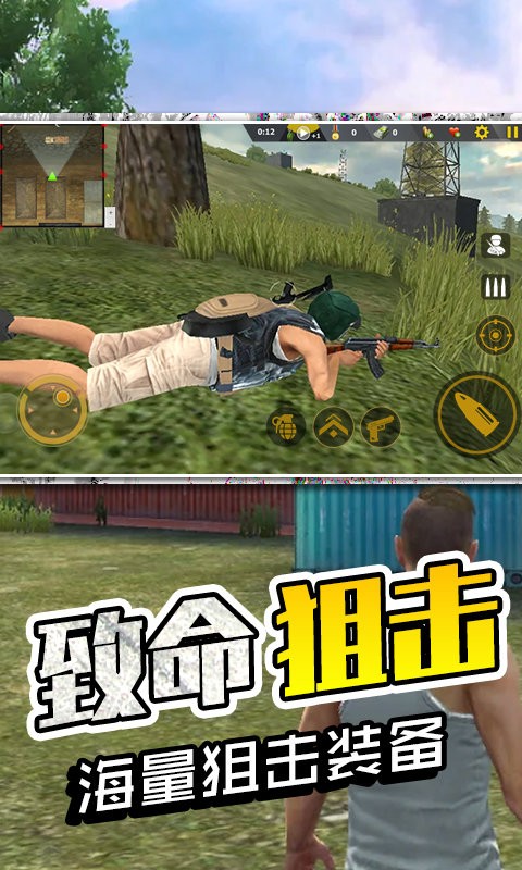 
生存极限挑战