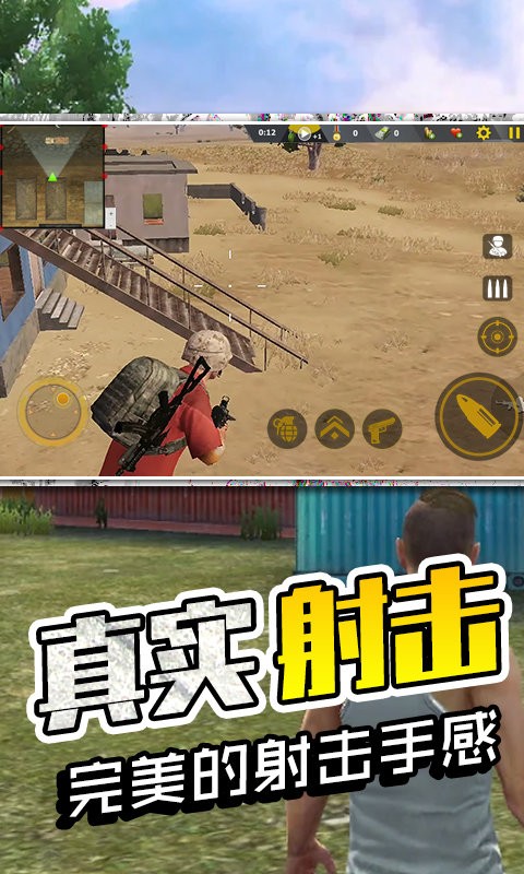 
生存极限挑战
