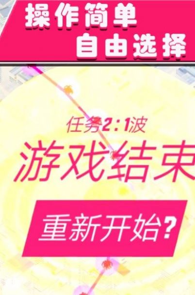 
空战特工队