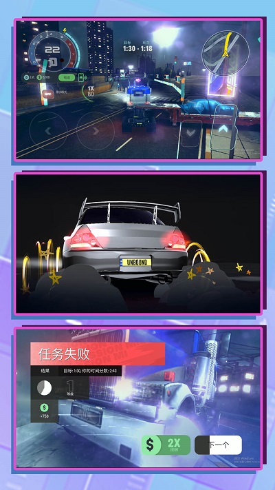 
3D超级驾驶