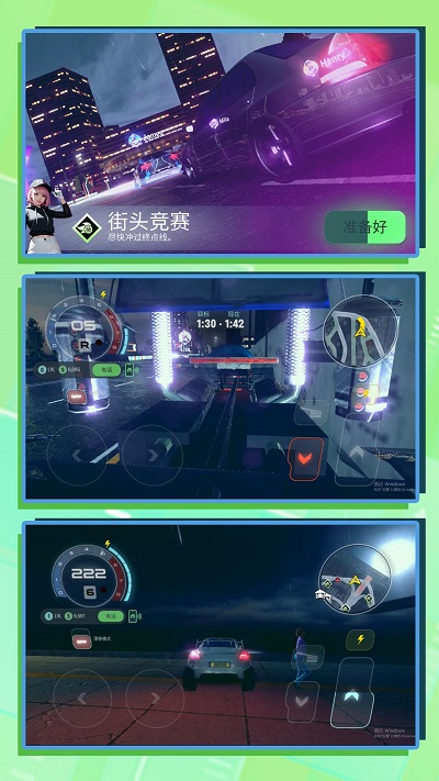 
3D超级驾驶