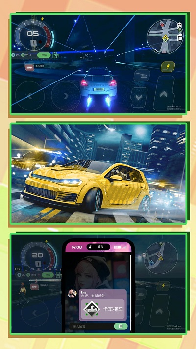 
3D超级驾驶
