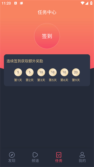 
横风动漫 app官方入口
