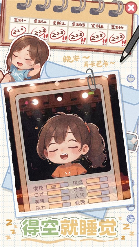 
校园时光录 免广告