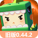 迷你世界 0.44.2安卓版