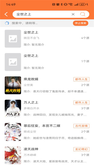 
笔趣阁app 2025官网正版