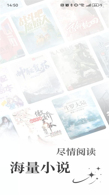 
笔趣阁app 2025官网正版