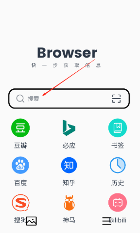 抢手浏览器