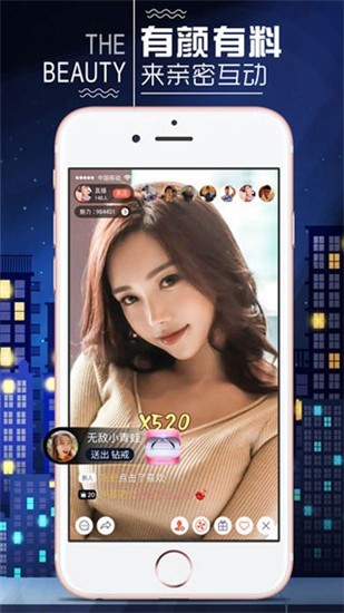 
sky直播最新版