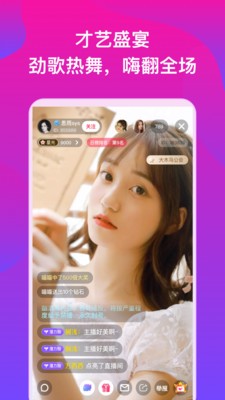 
硬汉视频练就一番神之手app