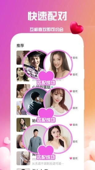 
糖心vlog免会员版