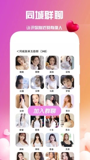 
糖心vlog免会员版