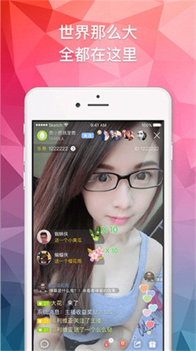 
七彩直播最新版
