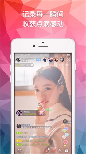 
七彩直播最新版