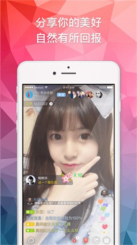 
七彩直播最新版