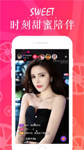 富贵直播app安装苹果