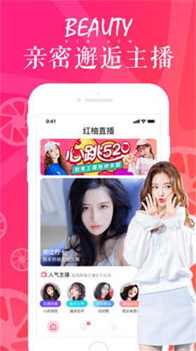 富贵直播app安装苹果