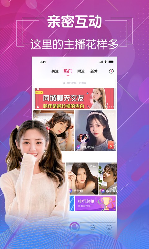 蜜桔直播24小时免费下载安装
