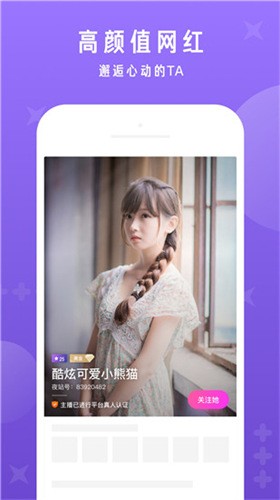 
91直播安卓版