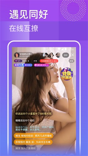 
夜艳直播最新版