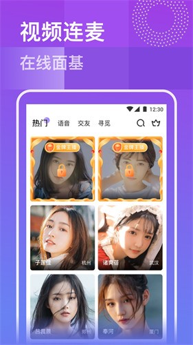 
夜艳直播最新版