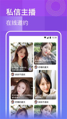 
夜艳直播最新版