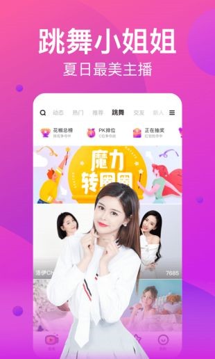 
小红帽app回家地址最新版