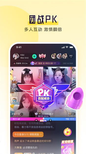 
桃子视频在线观看免费完整版下载