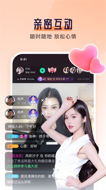 
桃子视频在线观看免费完整版下载