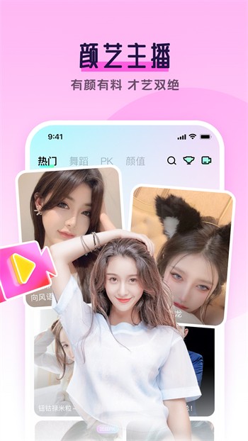 
桃子视频在线观看免费完整版下载