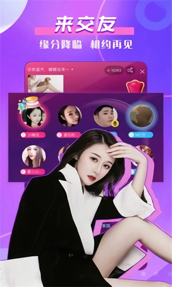 
春雨下载